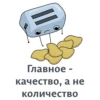 МотивациR 21