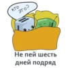 МотивациR 22