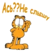Garfield_2 26