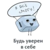 МотивациR 23
