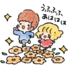 ohanashi stamp 27