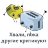 МотивациR 24