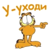 Garfield_2 30