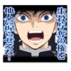 Demon Slayer - Kimetsu no Yaiba 5