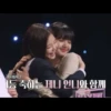 역시팀워크
1등 축하는 제니 언니와 함께
Frpink
