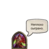Hearthstone Heroes 8