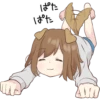Dog girls sticker 11