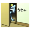 eyesarenotlaunghing 9