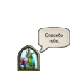 Hearthstone Heroes 11