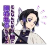 Demon Slayer - Kimetsu no Yaiba 11