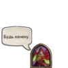Hearthstone Heroes 13