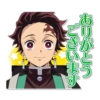 Demon Slayer - Kimetsu no Yaiba 14