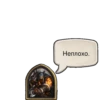 Hearthstone Heroes 16