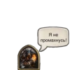 Hearthstone Heroes 17