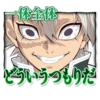 Demon Slayer - Kimetsu no Yaiba 17