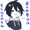 Mafumafu Sticker (cat) 19
