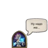 Hearthstone Heroes 24