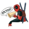 OTCTOu!
