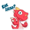 DragonmaniaLegends 13