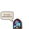 Hearthstone Heroes 29