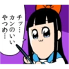 Pop Team Epic 5