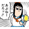 Pop Team Epic 7