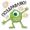 Майк Вазовский 6