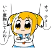 Pop Team Epic 8