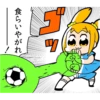 Pop Team Epic 9