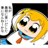 Pop Team Epic 10