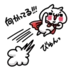 Love mode_Nyanko Everyday+kuma Everyday 7
