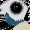 !?
3
3