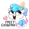 Мороженко 6
