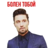 Eurovision 5