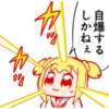 Pop Team Epic 11