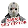 ΔΑΒΑΡ
BE3 WYTOK