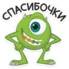 Майк Вазовский 10