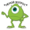Майк Вазовский 12