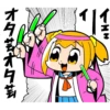 Pop Team Epic 13