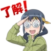 了解!
⑤