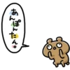 Love mode_Nyanko Everyday+kuma Everyday 10