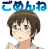 екуна