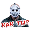 KAK THIE