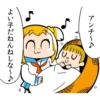 Pop Team Epic 14