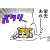 Pop Team Epic 15