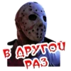 BAPY TOU
PAS
