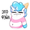 Мороженко 14