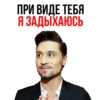 Eurovision 9