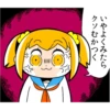Pop Team Epic 17
