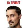 Eurovision 11
